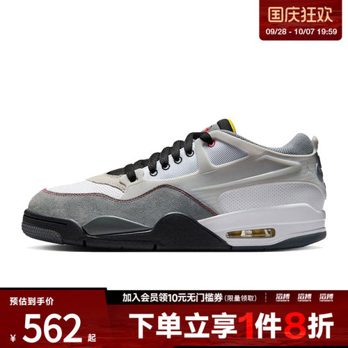 NIKE耐克男鞋AIR JORDAN 4 RM PRM运动训练篮球鞋IB8052-100