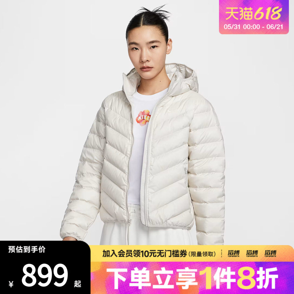 【滔搏运动】NIKE耐克女子运动休闲连帽羽绒服外套HV5106-072