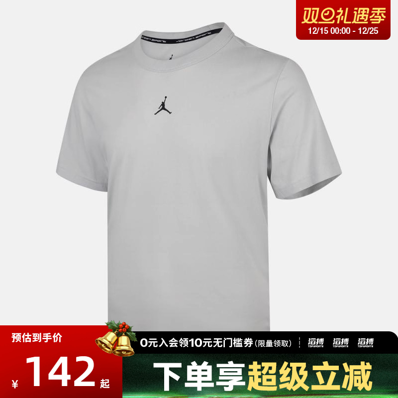 NIKE耐克男子AS M J DF SPRT SS 运动休闲短袖T恤FN5830-034