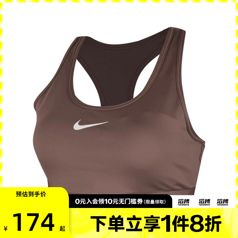 nike耐克运动休闲胸衣