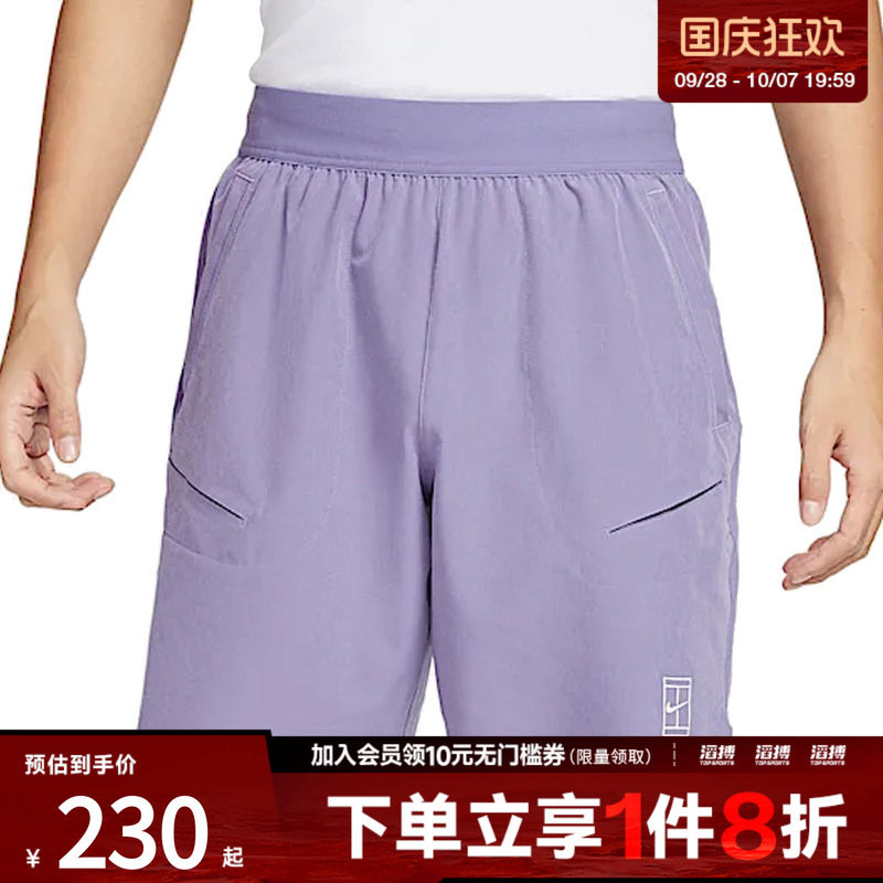 耐克男子休闲短裤FZ9323-527