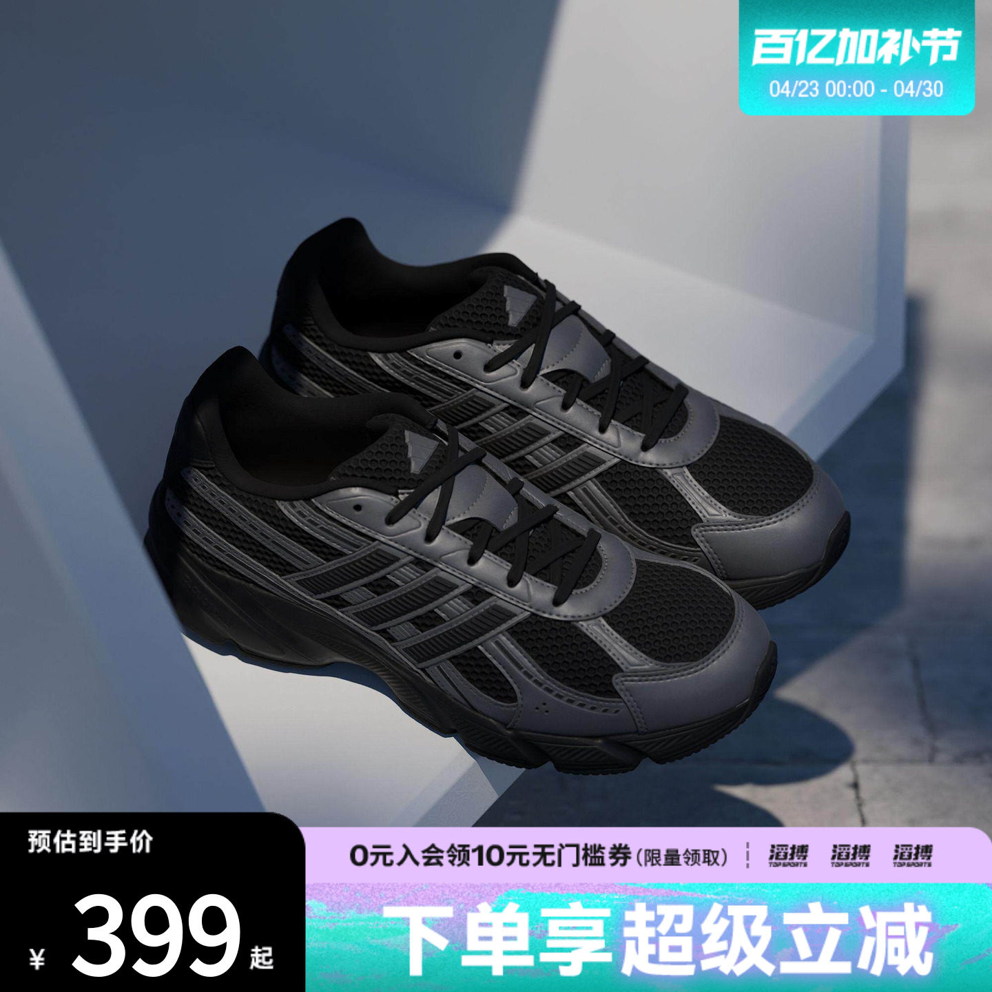 adidas阿迪达斯男鞋TECHNOCHAOS复古网面运动休闲跑步鞋JR7229