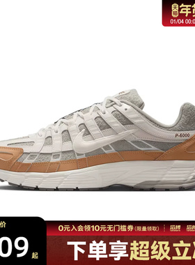 「马年限定」NIKE耐克新年款男鞋P-6000运动休闲鞋IQ1120-311