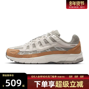 NIKE耐克马年限定新年款男鞋P-6000运动休闲鞋IQ1120-311