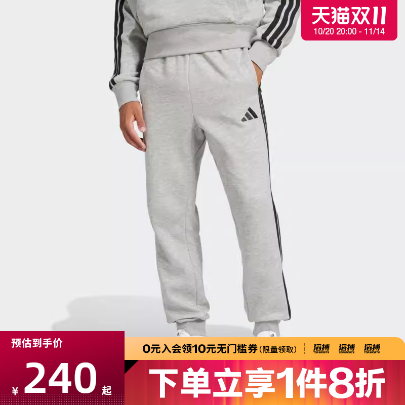adidas阿迪达斯男子M 3S FL TC PT运动休闲长裤JE6318
