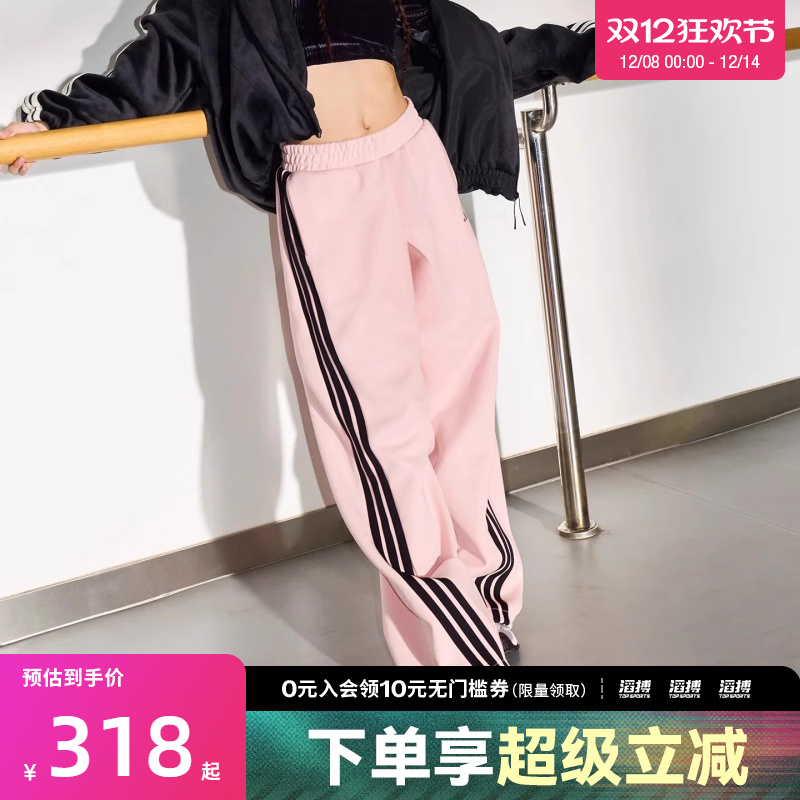 adidas阿迪达斯女子三条纹滔搏运动训练休闲香蕉裤长裤KB7602