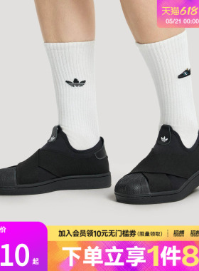 adidas阿迪达斯三叶草男女鞋经典一脚蹬贝壳头板鞋运动鞋KH8208