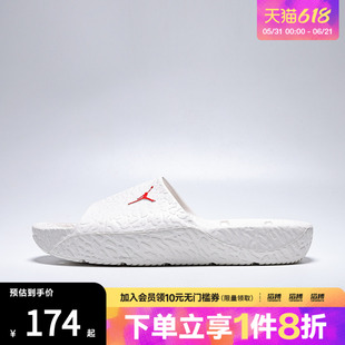 NIKE耐克男子JORDAN FRANCHISE SLIDE SH运动休闲拖鞋HQ2163-003