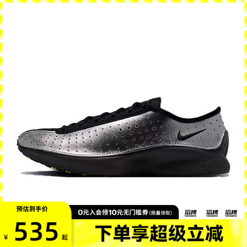 耐克女鞋运动休闲鞋IB5824-001