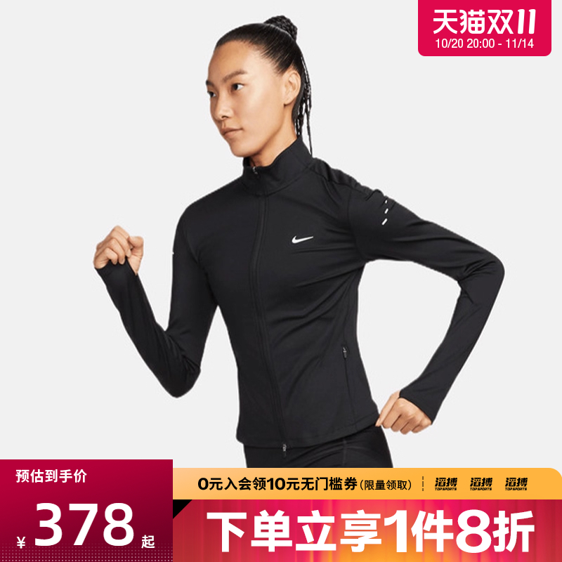 NIKE耐克女子ASWNKSWIFTDFFZMDLYR滔搏运动夹克外套IB1999-010