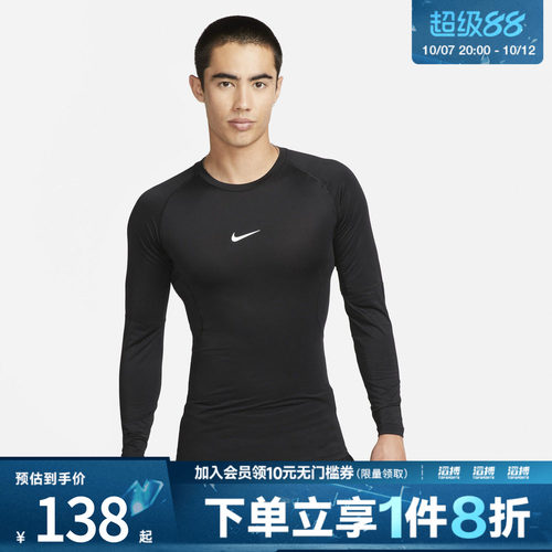 耐克男子休闲长袖FB7920-010