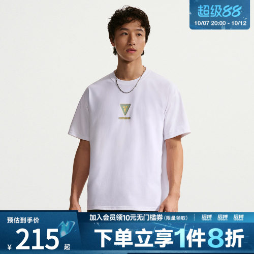 NIKE耐克男子AS KB NK DF TEE M90 运动休闲短袖T恤IU8998-100