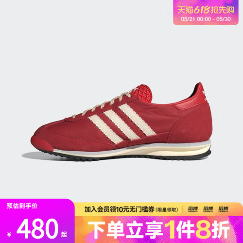 adidas阿迪达斯三叶草男女鞋「T头鞋」经典复古薄底运动鞋IE3475