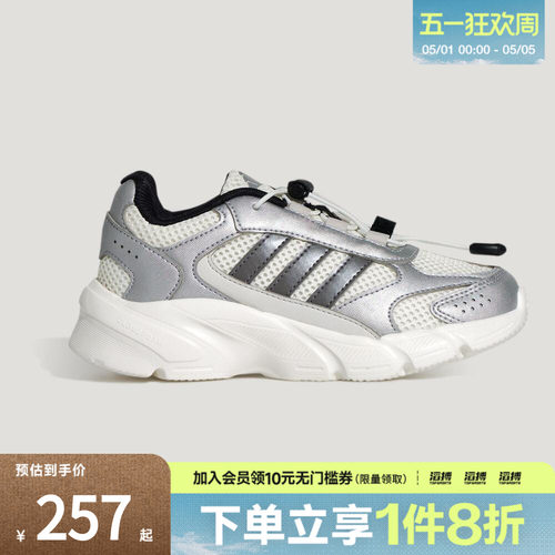 adidas 阿迪达斯小童鞋CRAZYCHAOS  AC C运动休闲鞋KH5647 - 封面