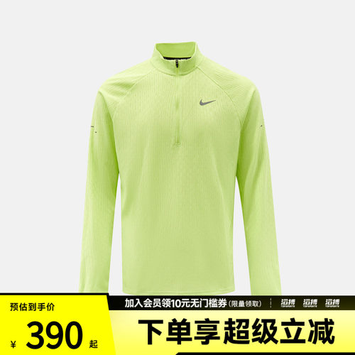 NIKE耐克男子AS AF STRIDE HZ 运动休闲长袖T恤IM5215-736