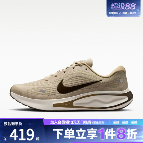 NIKE耐克男子JOURNEY RUN运动训练跑步鞋FN0228-200