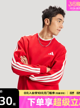 adidas阿迪达斯新年款男子ST 3ST SWT运动休闲套头衫卫衣KR2516