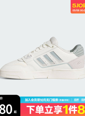 adidas阿迪达斯三叶草男女鞋休闲篮球风板鞋运动鞋小白鞋KJ1116