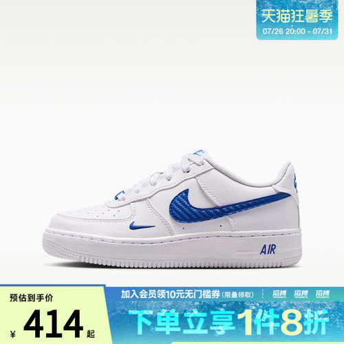 NIKE耐克大童AIR FORCE 1 KI TECH ESS (GS)运动休闲鞋IM7662-100