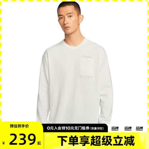NIKE耐克男子运动休闲长袖T恤IF0369-121