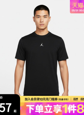 NIKE耐克男子AS M J DF SPT ESS运动休闲短袖T恤IF0883-010