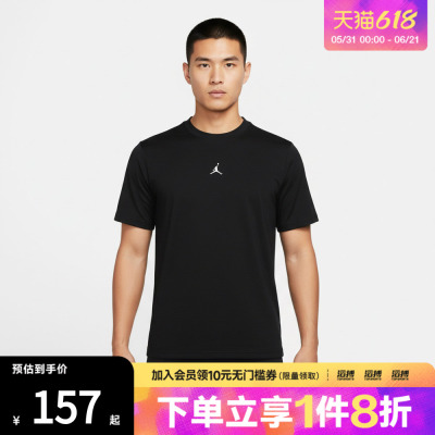 NIKE耐克男子AS M J DF SPT ESS运动休闲短袖T恤IF0883-010