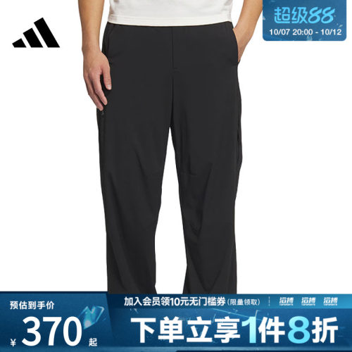 adidas阿迪达斯男子TH LW PARA PNT运动休闲长裤JZ8416