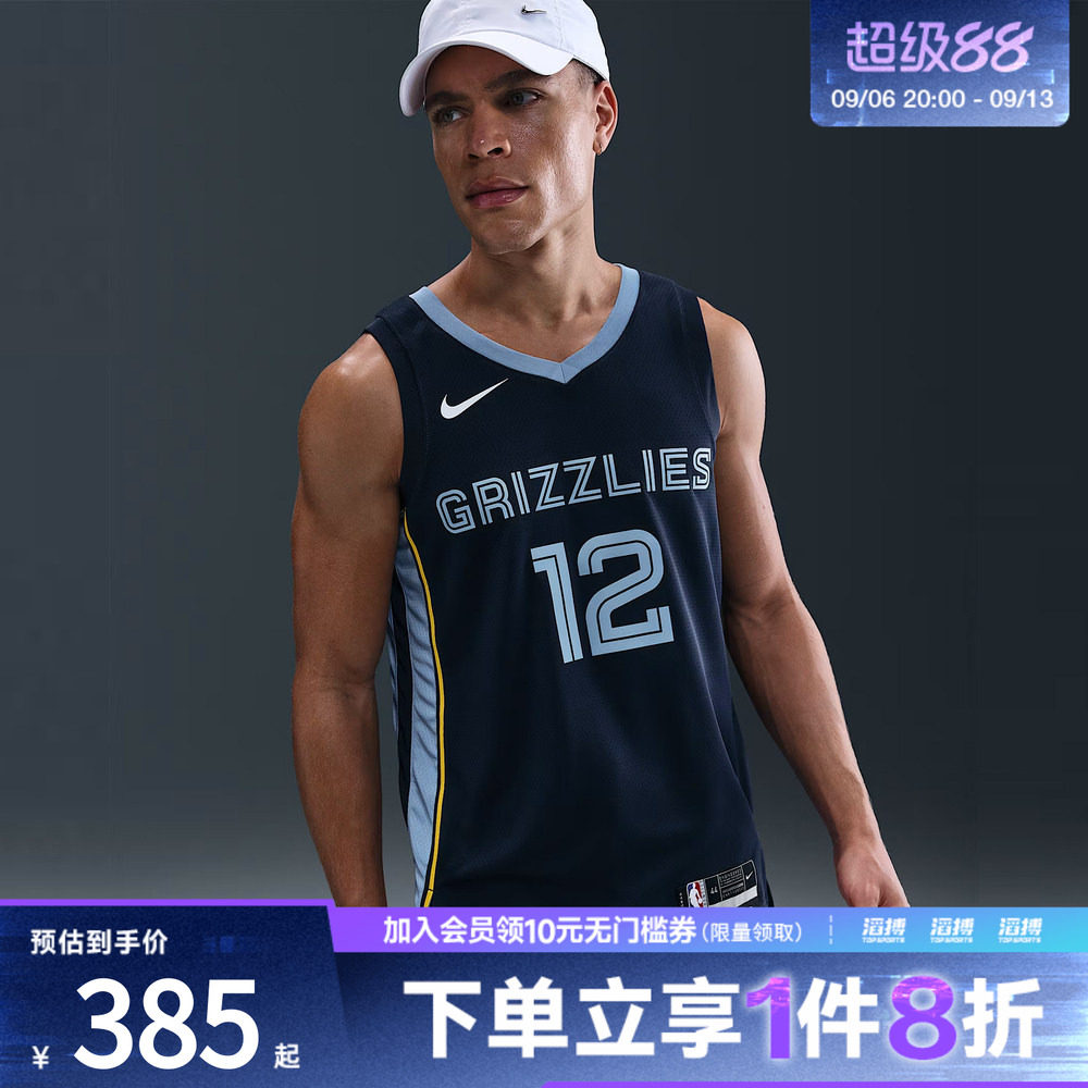 耐克男子篮球背心DN2010-419