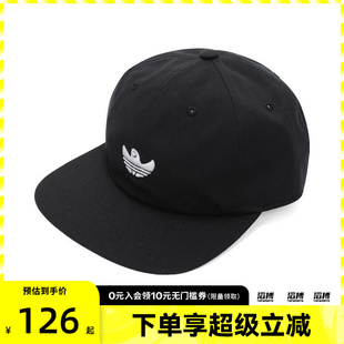 HAT运动休闲帽IZ1958 adidas阿迪达斯三叶草男女SHMOO