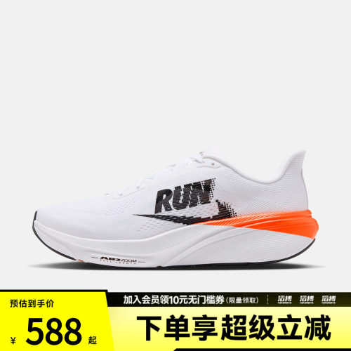 NIKE耐克男子AIR ZOOM PEGASUS 42运动训练跑步鞋IZ6178-101