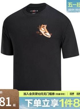 NIKE耐克男子AS M J NC AJ1 AD SS运动休闲短袖T恤HQ8973-010