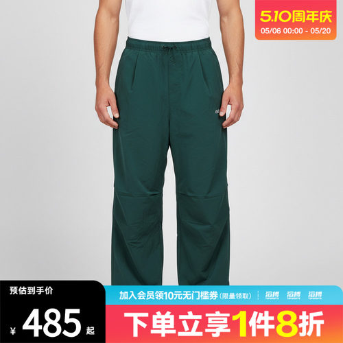 adidas阿迪达斯三叶草男子TRACK PANT M运动休闲长裤KR2610