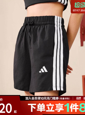 「滔搏运动」adidas阿迪达斯女子运动休闲短裤JD0908
