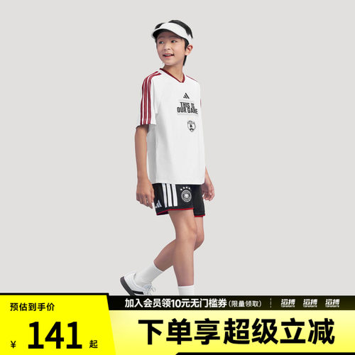 adidas阿迪达斯儿童绿茵新潮复古足球风速干运动短袖T恤KG7828