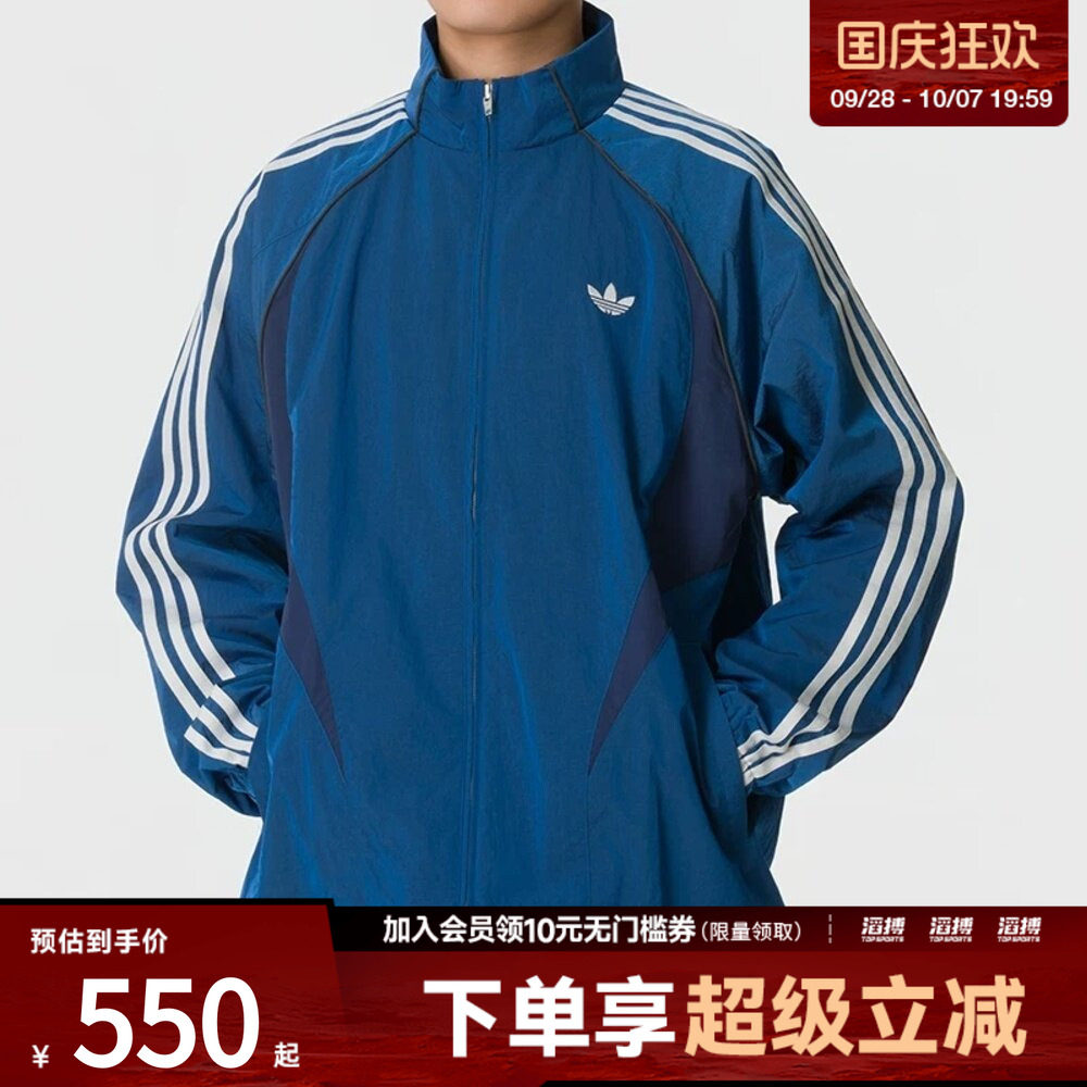 adidas阿迪达斯三叶草男子STREET M TT运动夹克外套KX0820