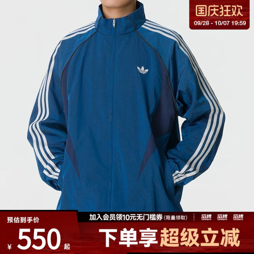 adidas阿迪达斯三叶草男子STREET M TT运动夹克外套KX0820