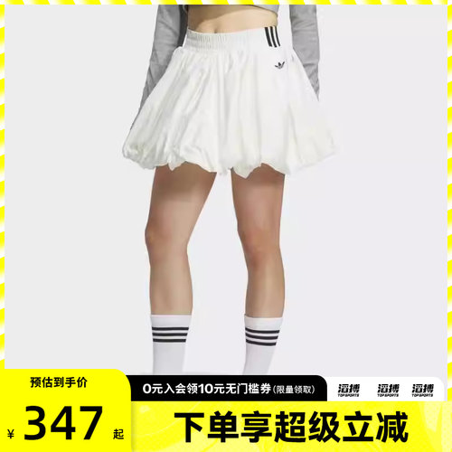 adidas阿迪达斯三叶草女子BUBBLE SKIRT W运动休闲短裙KD8123