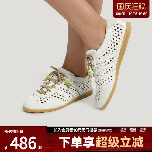 「滔搏运动」adidas阿迪达斯三叶草男女T头经典薄底德训鞋KH6236