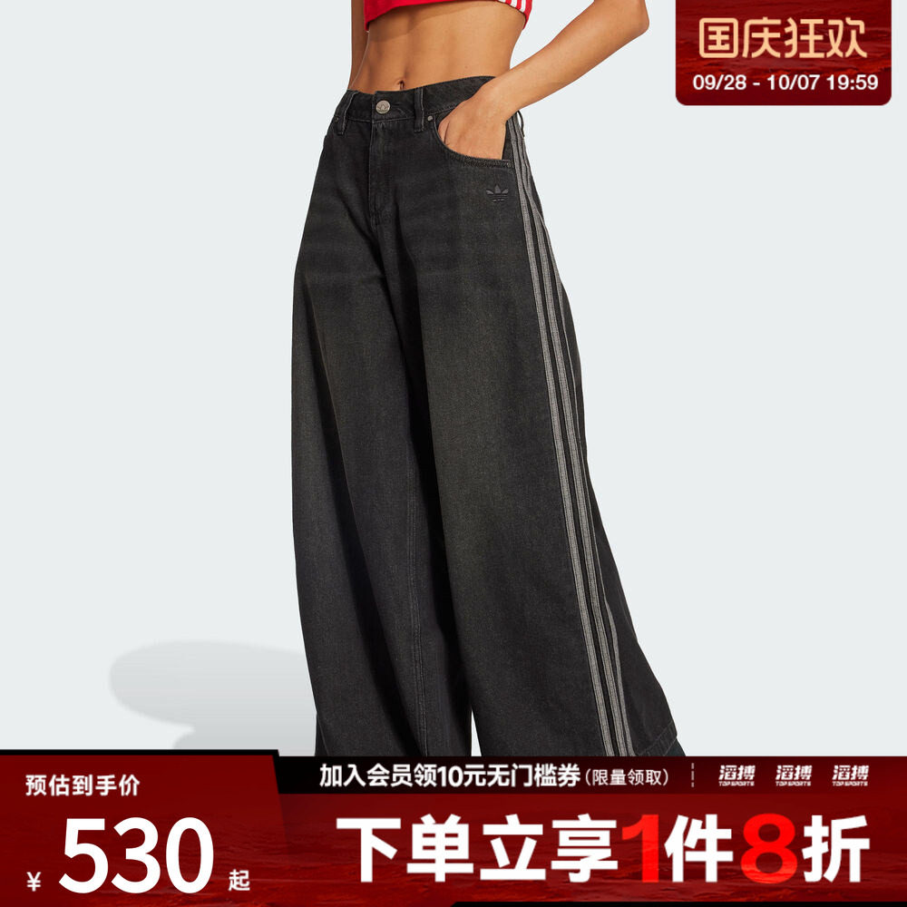 adidas阿迪达斯三叶草女子运动休闲牛仔阔腿裤长裤JV7453