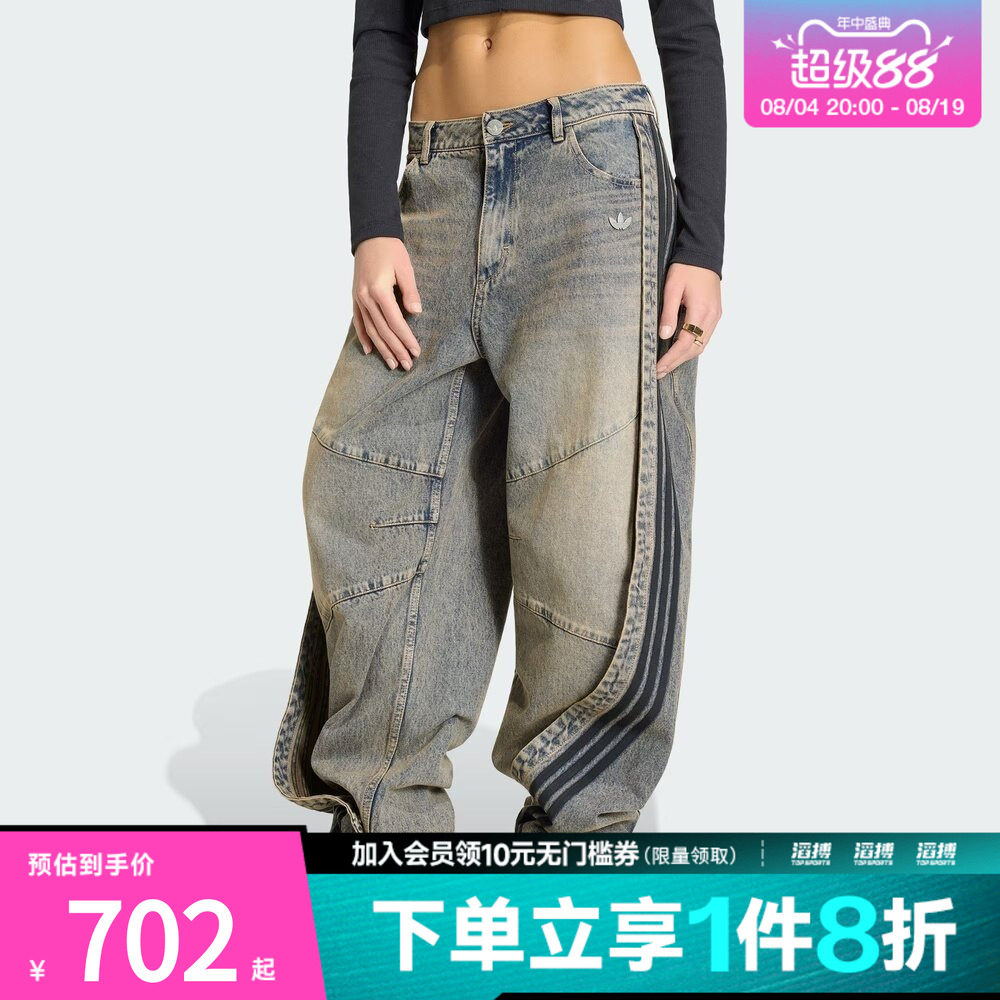 adidas阿迪达斯三叶草女子纯棉牛仔宽松运动裤香蕉裤KY5189