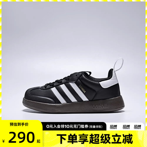 阿迪三叶草小童运动休闲鞋JH5194