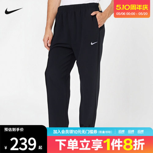 耐克男子运动休闲长裤FB7491-010