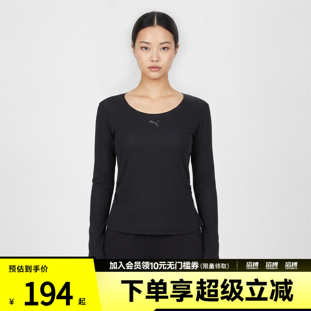puma彪马女子运动休闲长袖T恤64046216