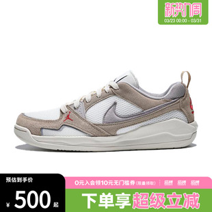 HJ6777 NIKE耐克男鞋 ERA运动训练篮球鞋 CMFT 102 JORDAN