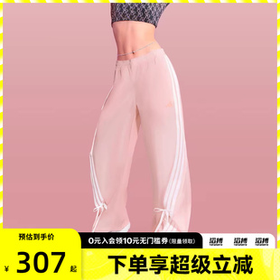 JY7667 adidas阿迪达斯女子凉感高腰宽松运动休闲辣妹香蕉裤