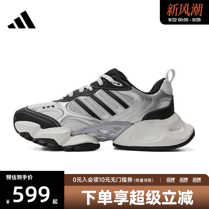 adidas阿迪达斯男女鞋XLG RUNNERSPW 运动训练跑步鞋IH0429