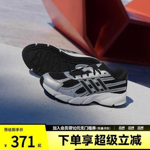 adidas阿迪达斯女鞋TECHNOCHAOS复古网面运动休闲跑步鞋JR7228
