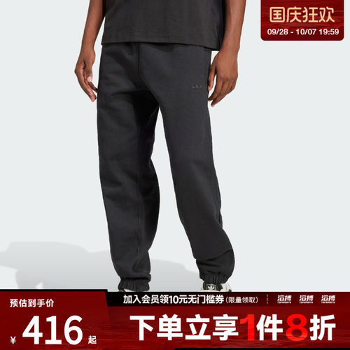 adidas阿迪达斯三叶草男子P ESS PT运动休闲长裤JC9575