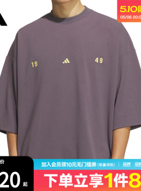adidas阿迪达斯男子ST FL TEE运动休闲短袖T恤JL6068