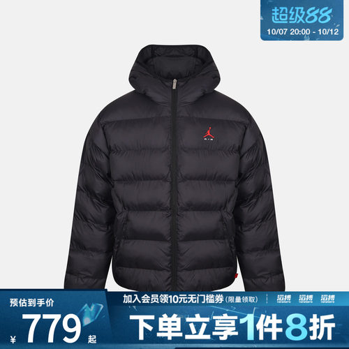 NIKE耐克男子AS J BRK PUFFER运动休闲棉服外套IM8958-010